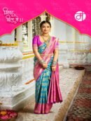 Kathpadar Blend Elegance